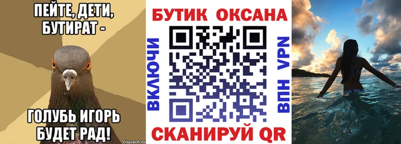маркетплейс состав Дмитриев БУТИРАТ оксибутират