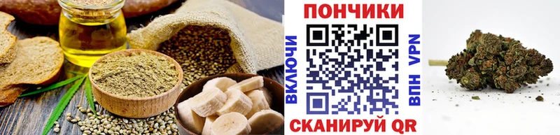 дарнет шоп  Дмитриев  Canna-Cookies конопля 