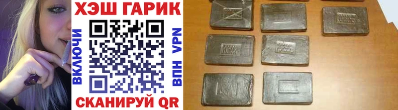 ГАШИШ VHQ  Дмитриев 