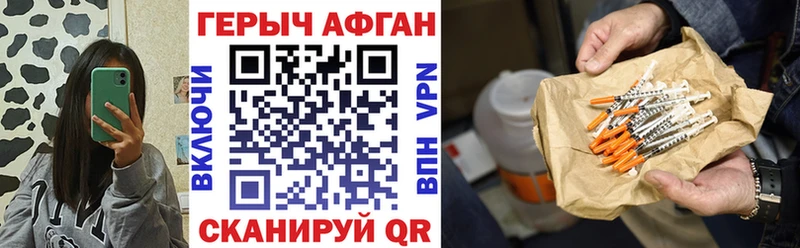закладки  Дмитриев  ГЕРОИН белый 