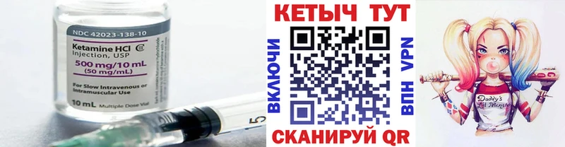 Кетамин ketamine  Дмитриев 