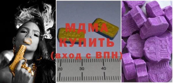 метамфетамин Алексин