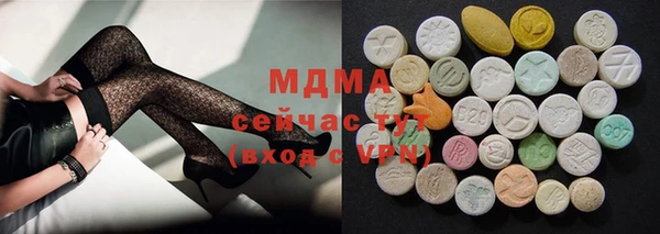 mdma Абинск