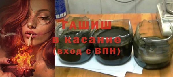 синтетический гашиш Алексеевка