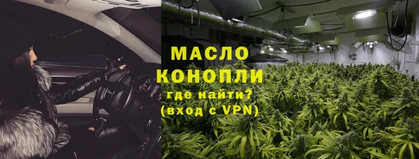 метамфетамин Алексин