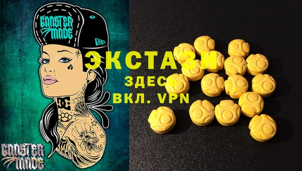синтетический гашиш Алексеевка