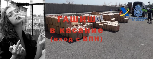 синтетический гашиш Алексеевка