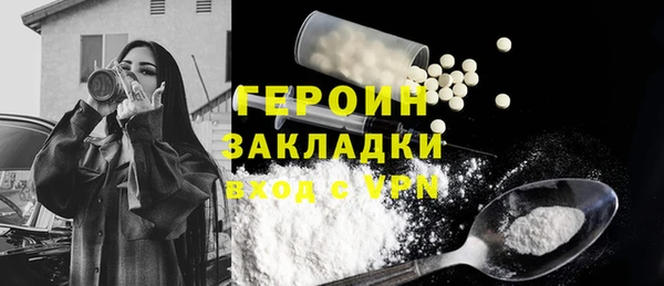 амфетамин Рославль