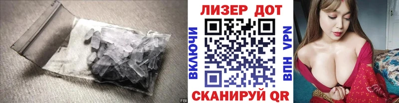 Лсд 25 экстази кислота  Дмитриев 