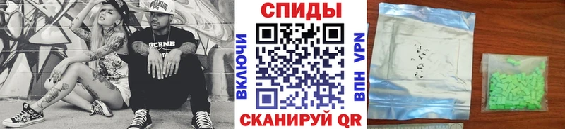 МЕТАМФЕТАМИН пудра  Дмитриев 
