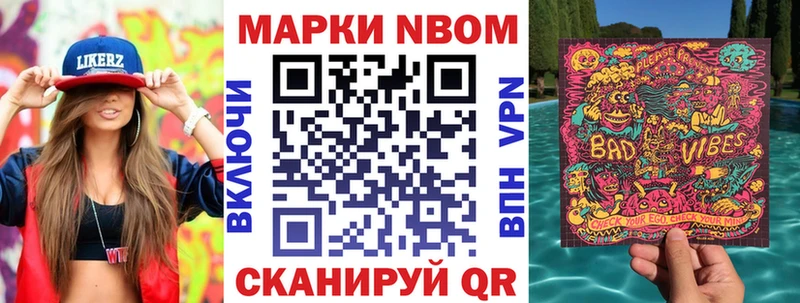 Наркотические марки 1,5мг  Дмитриев 