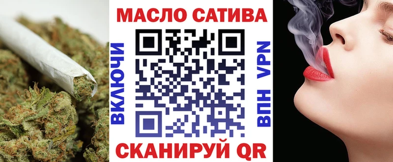 ТГК вейп с тгк  даркнет формула  Дмитриев 